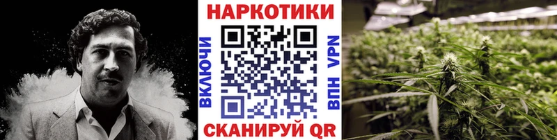 Как найти закладки Первоуральск АМФ  COCAIN  Меф  Бошки Шишки  Бутират  А ПВП  ГАШ 