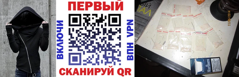 Амфетамин 98% Первоуральск
