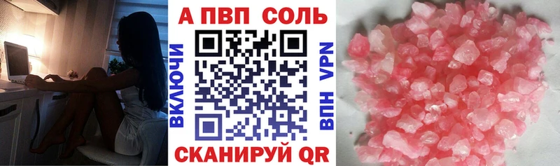 A PVP СК  Первоуральск 