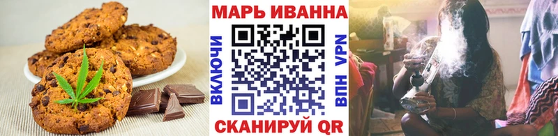 Canna-Cookies марихуана  МЕГА вход  Первоуральск 