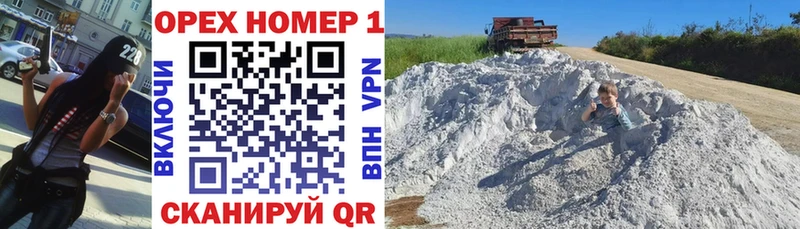 Кокаин Боливия Первоуральск