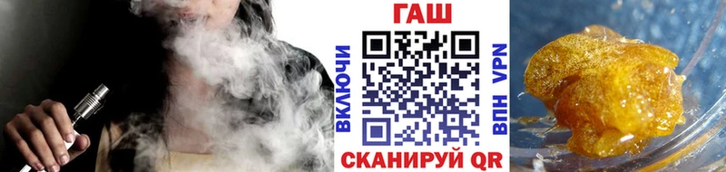 ГАШ убойный Первоуральск