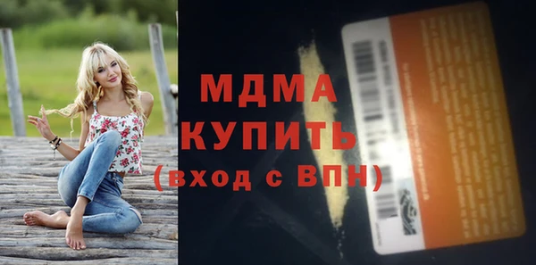 скорость mdpv Алексеевка