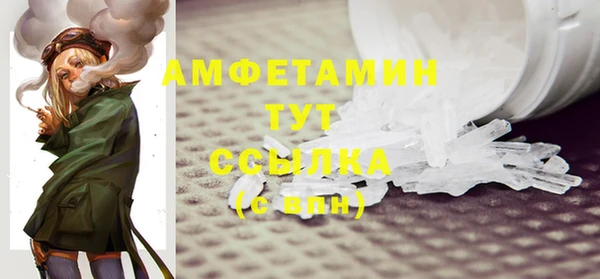 спиды Алзамай