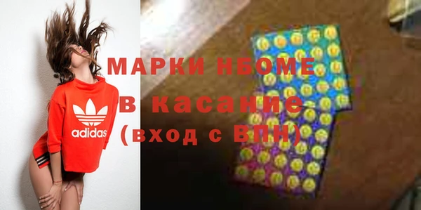 скорость mdpv Алексеевка