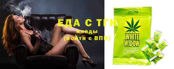 скорость mdpv Алексеевка