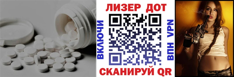 хочу   Первоуральск  ЛСД экстази кислота 
