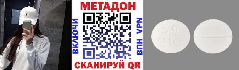 Метадон VHQ  мега вход  Первоуральск  купить наркоту 