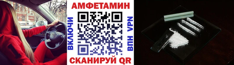 ОМГ ОМГ как зайти  Первоуральск  Метамфетамин мет  купить  