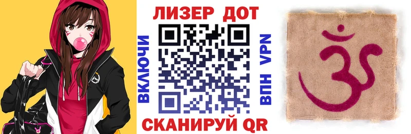 Марки 25I-NBOMe 1,8мг  Первоуральск 