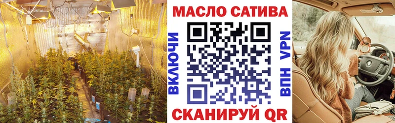 мега маркетплейс Первоуральск Дистиллят ТГК THC oil